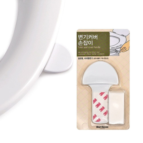 AndHouse 변기커버 손잡이 일반용 비데용 위생손잡이