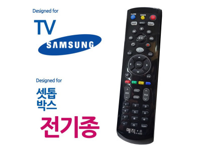 매직on450블랙 삼성TV 전기종 셋톱박스 통합리모컨