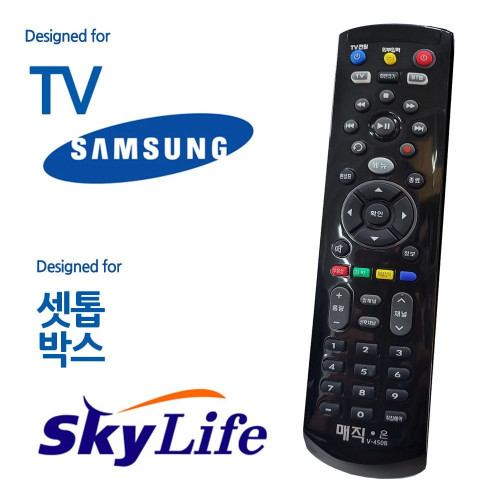 매직on450블랙 삼성TV 스카이라이프 셋톱통합리모컨