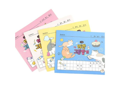 핑크풋 냥냥15칸 그림일기 다이어리 공책 일기장 노트