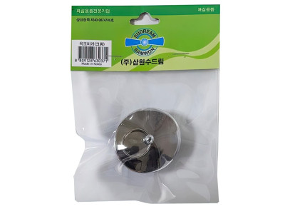 국산 표준 40mm 세면대 물마개 뚜껑 세면기 욕조 마개 부품 부속품 설치