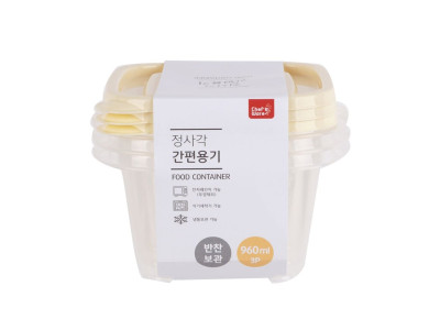 디디샵 정사각 밀폐 용기 960ml 3개 세트 탁