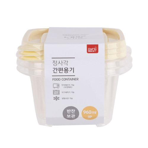 디디샵 정사각 밀폐 용기 960ml 3개 세트 탁