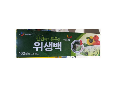 속지 100매x10개 위생백 이츠웰 30x45cm 일회용