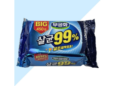 무궁화 빅 살균 99% 세탁비누 450g -O
