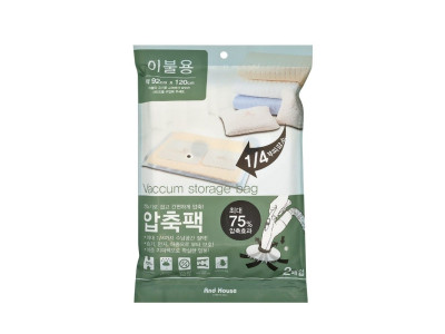 AH 이불용 진공압축팩(2매입) 92x120 이불 옷정리
