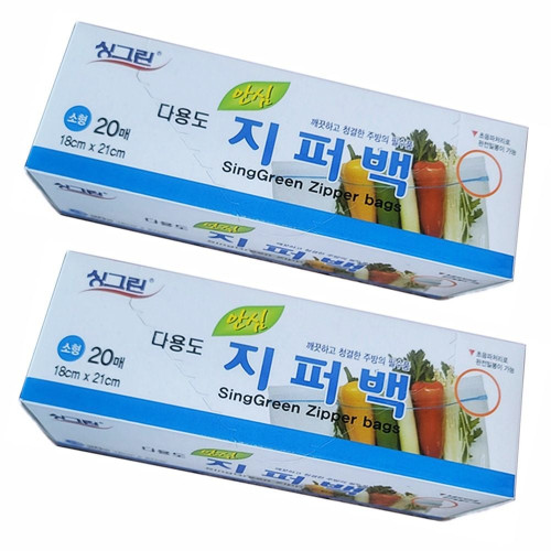싱그린지퍼백 18x21cm 40매 다용도백 비닐백 비닐팩
