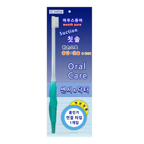 석션전용 칫솔 1P 환자 양치질 구강케어 병원 요양원