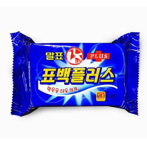 표백플러스 세탁비누