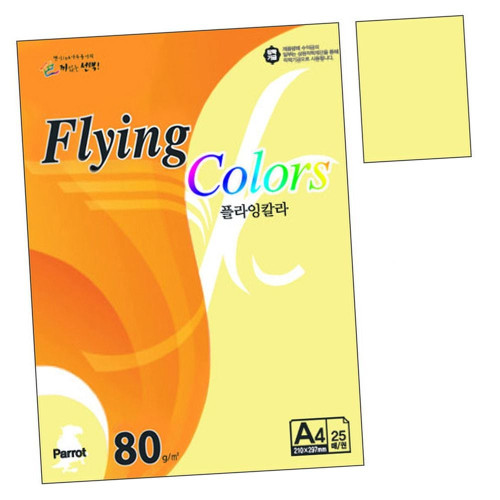 칼라색지 P04.병아리색 A4 80g 25매 1권 용지 프린트