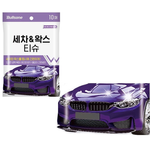 불스원 세차 왁스 티슈 10매 자동차 세차물티슈