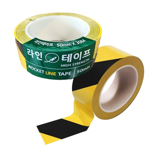 로켓 위험표시 사선라인 안전테이프 50mm 30M 안전띠