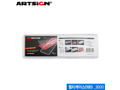 아트사인 멀티케이스195x65mm 9200 시스템사인 아크릴표