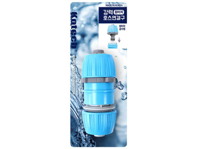 코텍 강력호스 15mm-17mm 연결구 W-9830