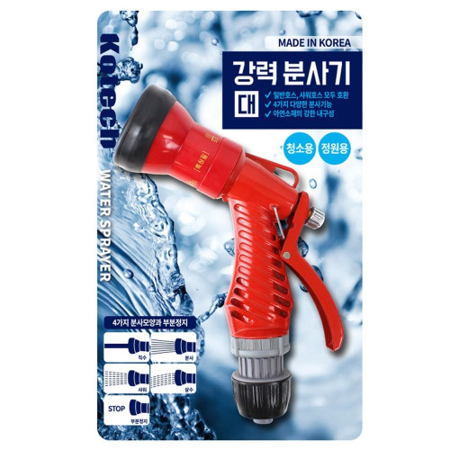 코텍 강력 분사기 (대) W-9816