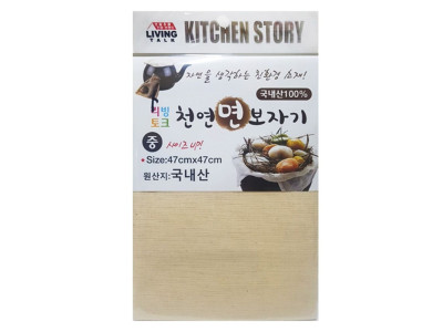 사각 면보자기 중 47x47cm 1P 만두 찜요리 시트 깔개