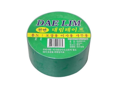 천면 테이프 45mm 포장용 이사용 사무용
