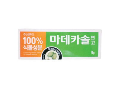 동국제약)마데카솔연고(8g)