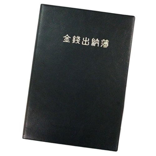 금전출납부16 색상랜덤 1p 문구 사무 장부 팬시용품