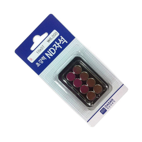 초강력 ND자석 10mmx5T 8p 1set 사무 게시판 공지사항