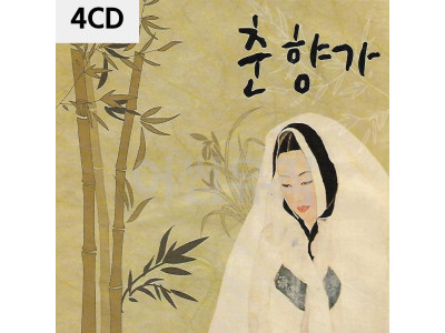 4CD 판소리 춘향가