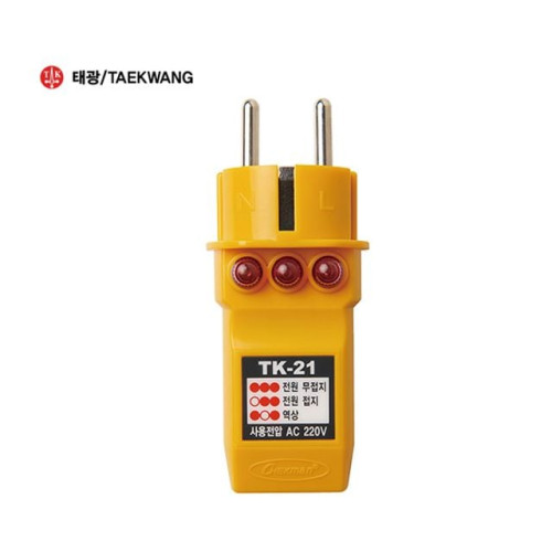 태광 검전기 콘센트 접지확인시험기 TK-21 AC220V
