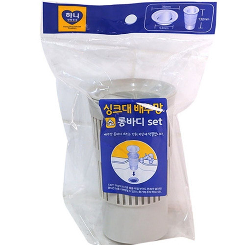 싱크대 배수망 롱바디 SET(소)