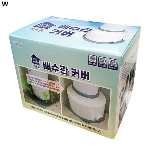 하우홈 배수관 커버