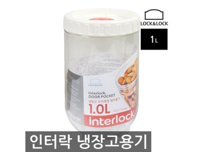락앤락 인터락 잡곡통 도어포켓조미료통1.0리터INL302