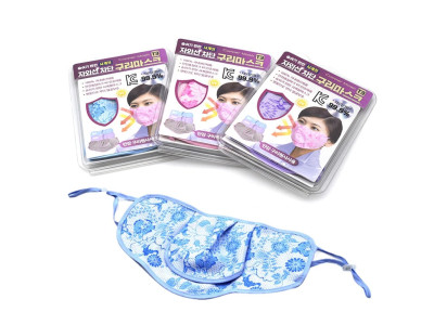 국산 구리 자외선 차단 마스크 T3 블루