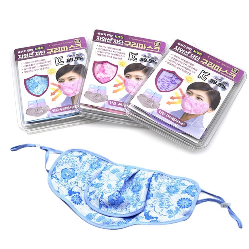 국산 구리 자외선 차단 마스크 T3 블루