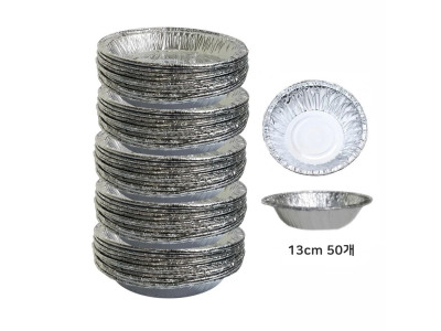 알루미늄 은박접시 13cm 50P 일회용접시 은박공기