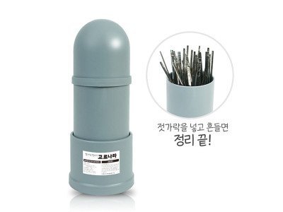 젓가락정리기(고르나라)