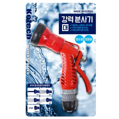 코텍 강력 분사기(대)