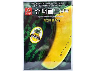 노란 파인애플수박 슈퍼골드 10립