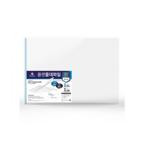 플랜 쫄대화일 A4 가로형 CH419-4 1팩(10개입)