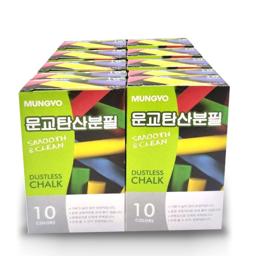 문교 탄산 분필(10갑 /10색)