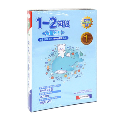 1-2학년 초등학생 노트 세트 B 블루 (22) 10권 과목별