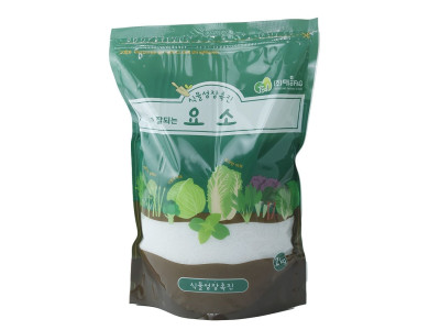 요소비료 2kg 원예비료 식물비료