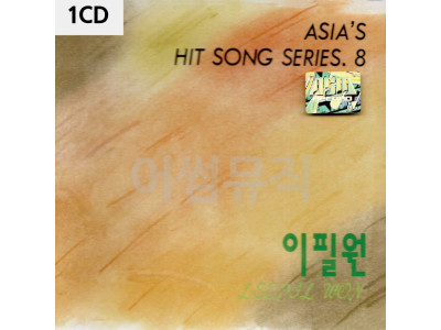 1CD 이필원