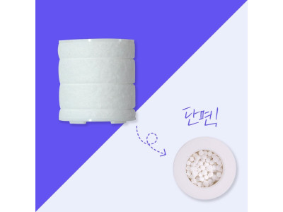 비타스파 싱크대 헤드 리필 (염소볼 3개입 1세트)