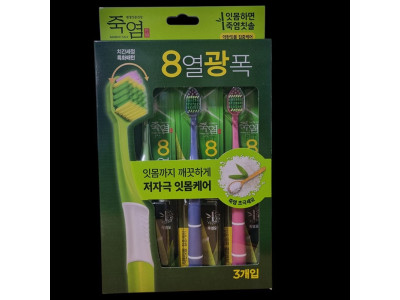광폭 칫솔 3입 약한잇몸 치주칫솔 잇몸케어