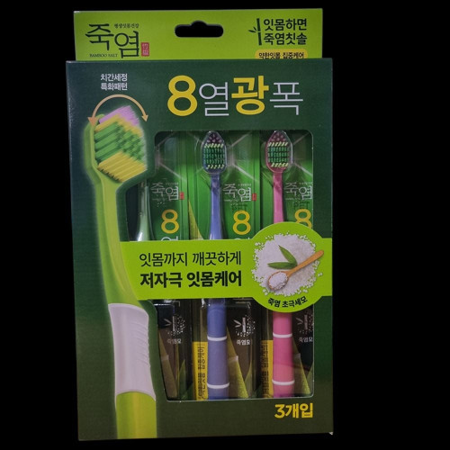 광폭 칫솔 3입 약한잇몸 치주칫솔 잇몸케어