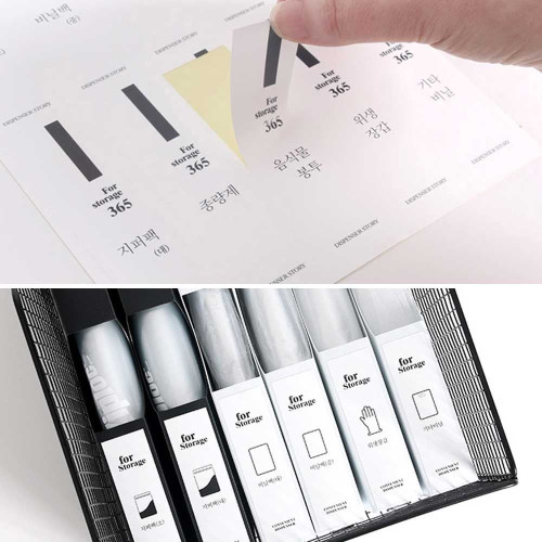 비닐 봉투 정리함 스티커 10종 이름표 라벨