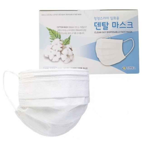 목화솜 청정 일회용 백색 마스크 50매