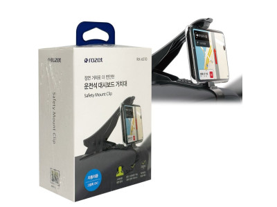 로제트 운전석 대쉬보드 거치대(RX-6510) 집게형 차량
