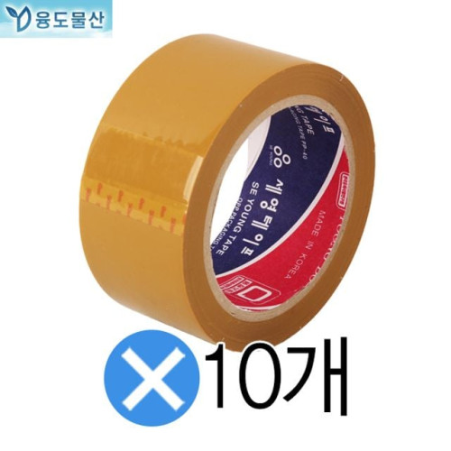 사계절/겨울용국내산 세영박스테이프 황색 50m 10롤