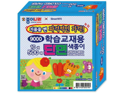 학습교재용 단면색종이 9000 10색 500매 종이나라