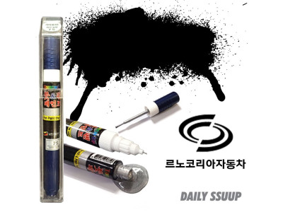 뉴 SM3 TXA 붓펜 미드나이트블루 붓페인트