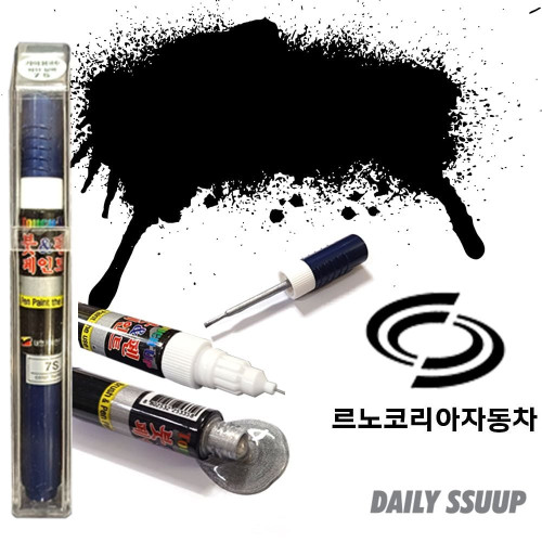 XM3 KAD 붓펜 어반그레이 붓페인트